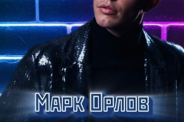 Обложка для аудиоподкаста в формате reels.