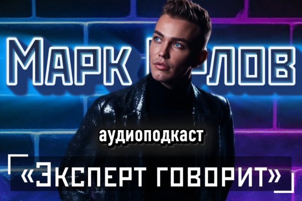 Обложка для аудиоподкаста, формат широкоформатного видео, для YouTube