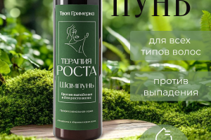 Дизайн обложки для карточки Шампунь