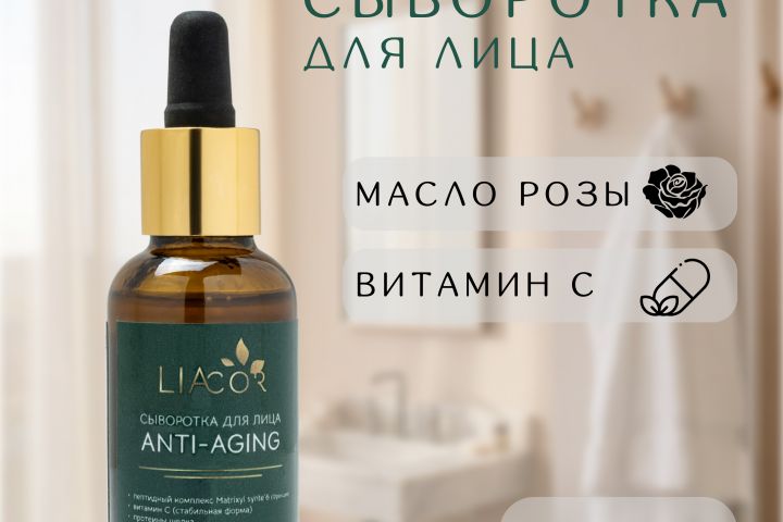 Инфографика для маркетплейсов