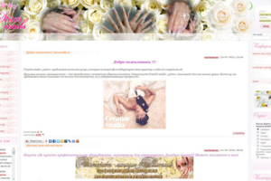 Для сайта 5starnails была организована небольшая доработка