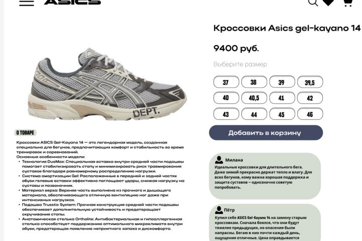 Визуальная магия