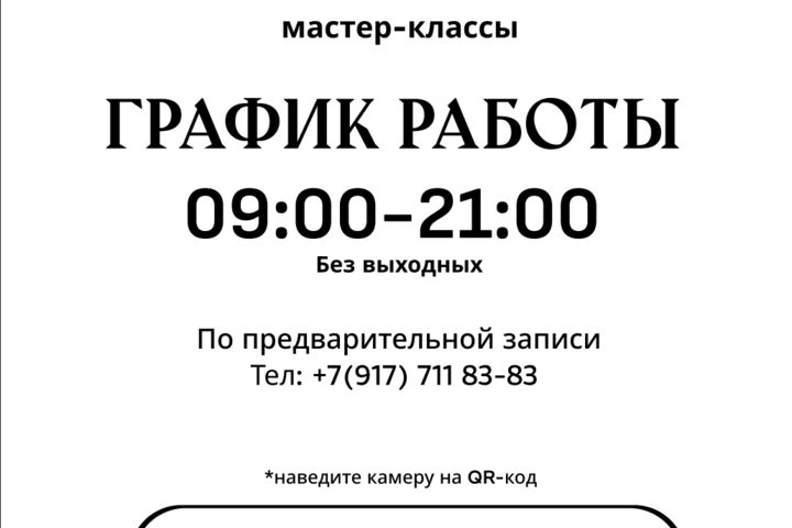 Визуальная магия