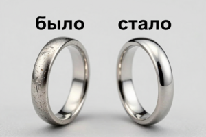 Предметная растушовка ( ювелирное украшение)