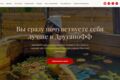 Лендинг на Tilda с UX/UI-дизайном под заявки и продажи
