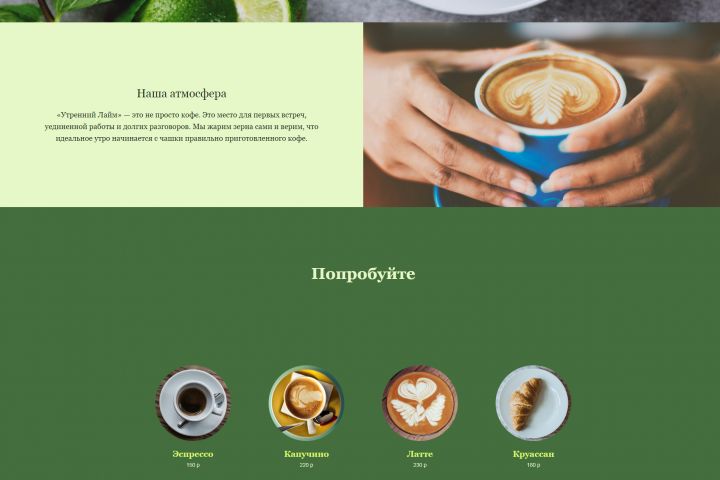 Создам лендинг на Tilda - 5709510