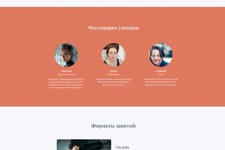 Создам лендинг на Tilda - 5709511