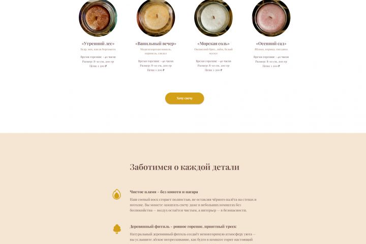 Создам лендинг на Tilda - 5709512