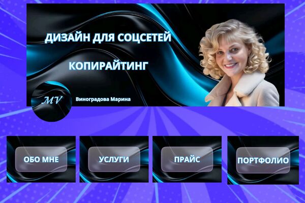 Дизайн ВКонтакте