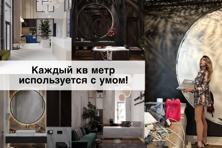 проект дизайна интерьера - 5709600