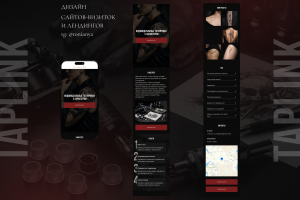 Дизайн мини-сайта / лендинга для тату-мастера