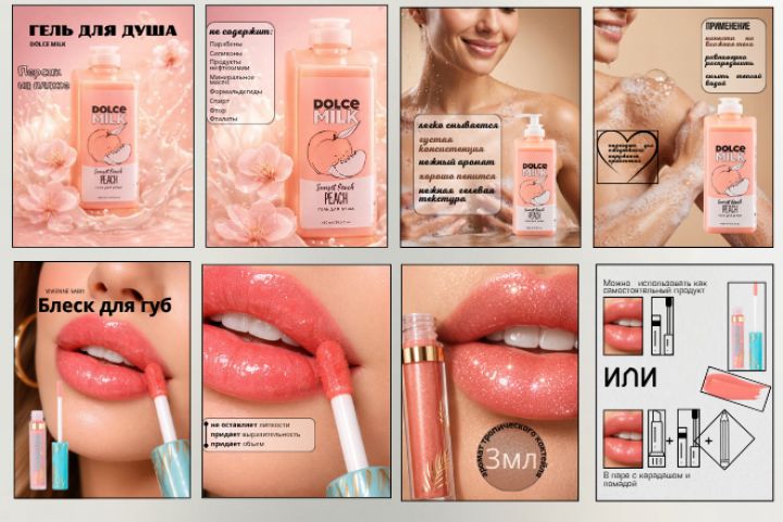 Дизайнер-Специалист по созданию карточек товаров для маркетплейсов