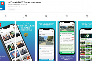 Разработка мобильного приложения под Android и Ios