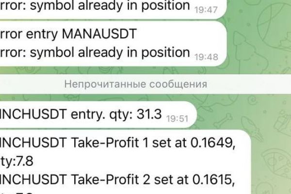 Разработка бота для Bybit