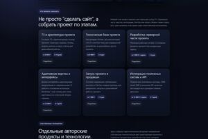Вложение 