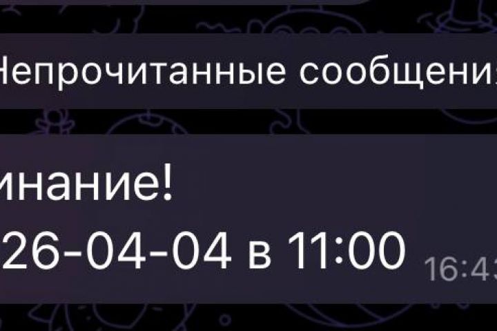 Бот для записи на маникюр - 5710014