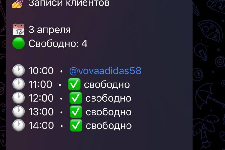Бот для записи к барберу - 5710022