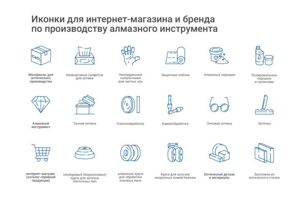 иконки исх портф.jpg
