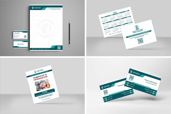 Визитка / Листовка / Грамота / Диплом / Сертификат / Бланк - 5710162