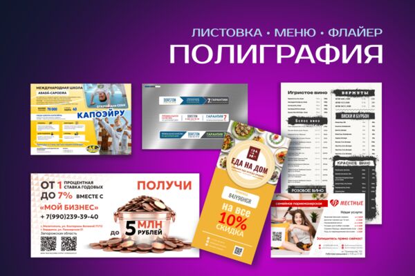 COVER_900x600_070426.png
