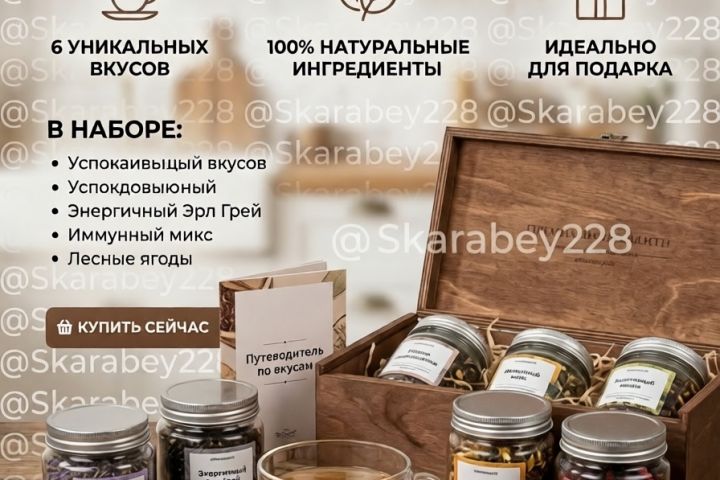 Дизайн карточек товаров для Wildberries/Ozon с помощью ИИ - 5710202