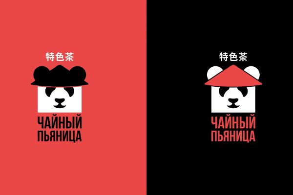 Разработка логотипа для чайной "Чайный пьяница"