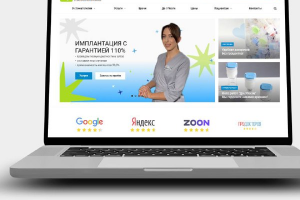 Настроили рекламный кабинет для стоматологии и запустили контекстную рекламу