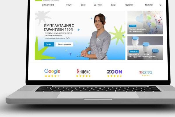 Настроили рекламный кабинет для стоматологии и запустили контекстную рекламу