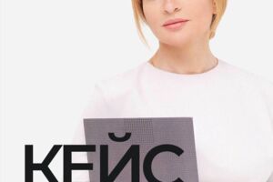 Вложение 