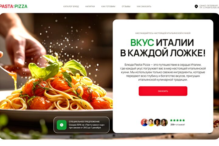 Сайт на Tilda «под ключ» - 5710562