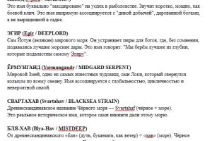 Снимок экрана 2026-04-07 231225