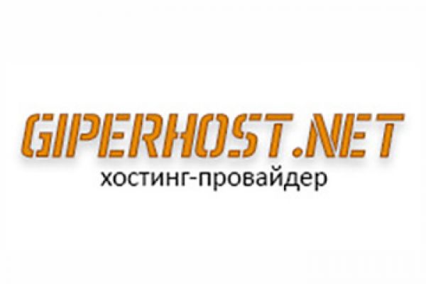 Оператор первой линии поддержки - "GiperHost"