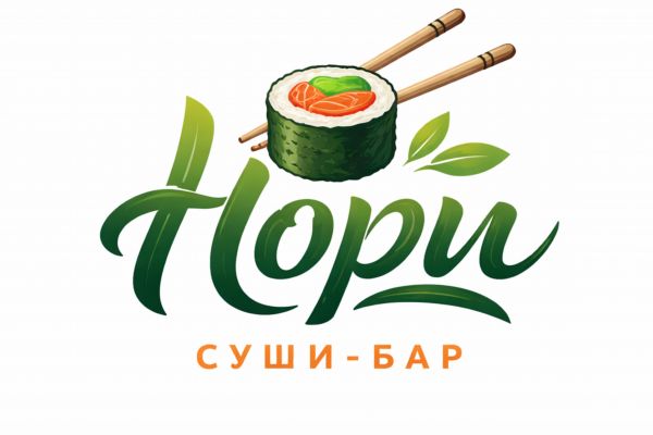 Создать с нуля логотип для доставки суши.