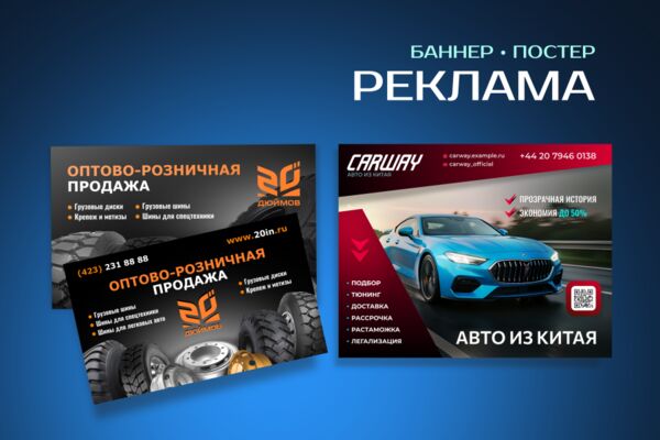 COVER_900-600 (96dpi)_banner_080426_0.png