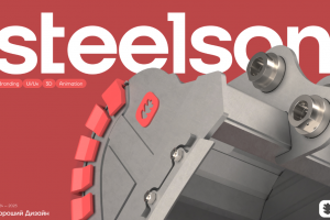 Дизайн для брендового магазина ковшей