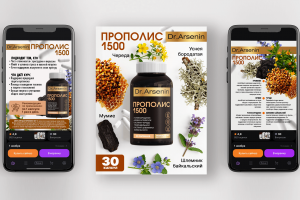 Дизайн этикеток и визуальное оформление маркетплейса