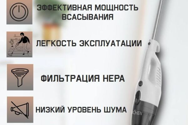 Вертикальный пылесос Enchen VI