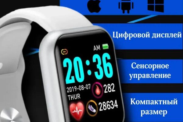 Смарт-часы
