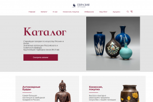 Разработка сайта для арт-галереи "Евразия"