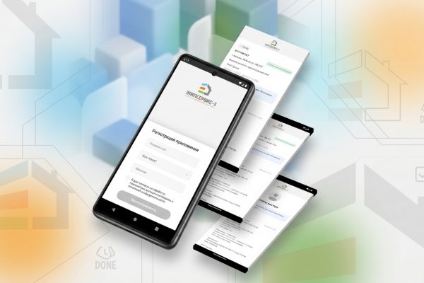 Мобильное приложение, кабинет мастера АДС, Жилсервис-3