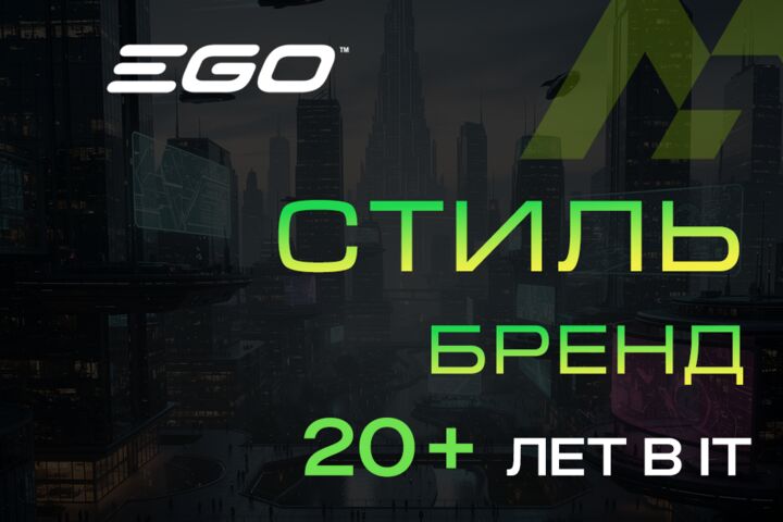 ПРЕМИУМ стиль + ТЕКСТЫ +  ГРАФИКА + 5 ЛОГО + 4 КАНАЛА РЕКЛАМЫ + ПЛАН ПРОДВИЖЕНИЯ