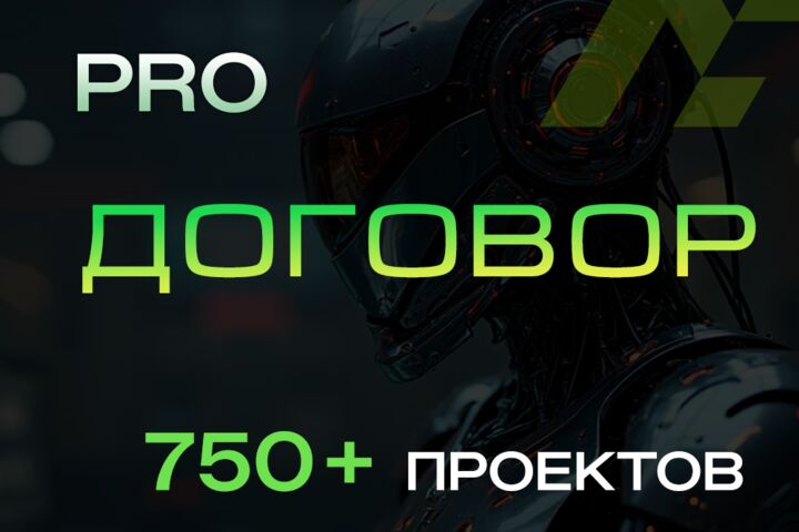 ПРЕМИУМ стиль + ТЕКСТЫ +  ГРАФИКА + 5 ЛОГО + 4 КАНАЛА РЕКЛАМЫ + ПЛАН ПРОДВИЖЕНИЯ