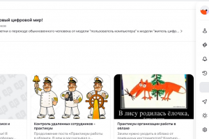 Стратегический маркетинг - организация, планирование, контроль. Управление операционным маркетингом