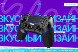 Оформление/Дизайн сайта