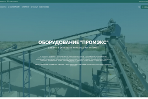 Онлайн каталог производителя горнодобывающего оборудования