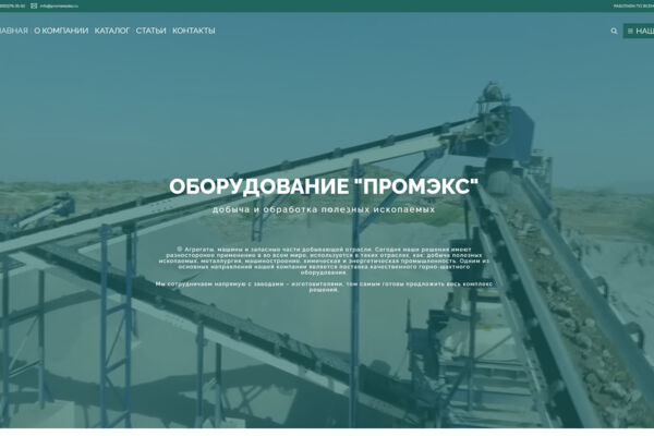 Онлайн каталог производителя горнодобывающего оборудования
