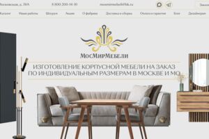 Вложение 