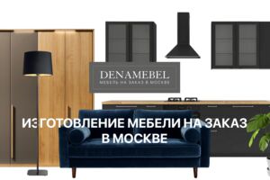 Вложение 