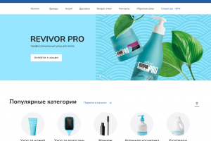 Разработка интернет-магазина косметики косметики "Вольна"