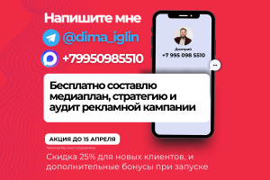 Напишите мне